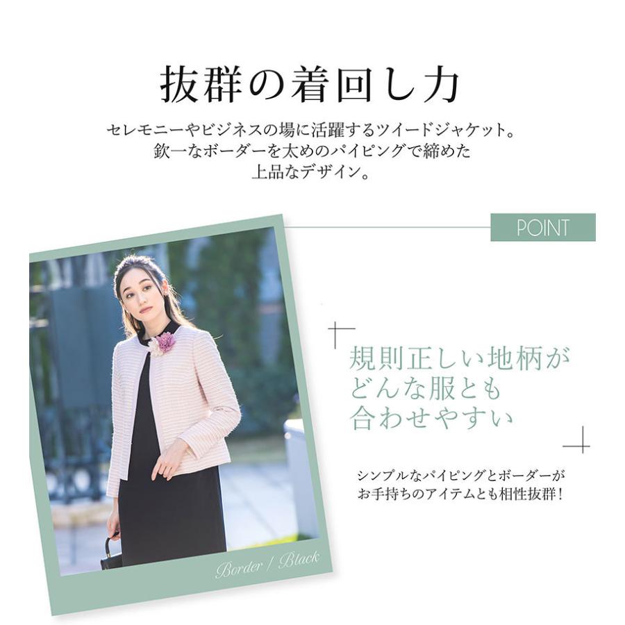 コサージュ付き 在庫限り ジャケット ツイードジャケット レディース フォーマル カジュアル 入学式 卒園式 卒業式 入園式 ママ 冠婚葬祭 七五三 お宮参り Elena 通販 Yahoo ショッピング