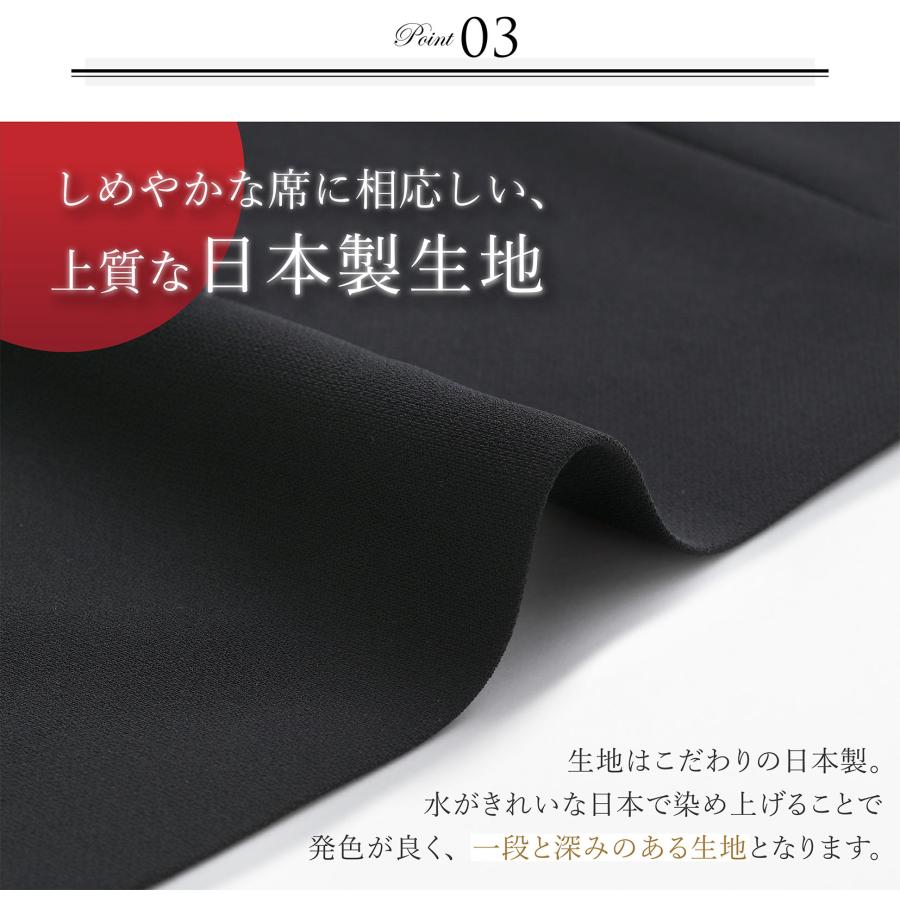 日本製生地 ロングジャケット 喪服 レディース 洗える アウター フォーマル ロング丈 女性 婦人 葬式 通夜 試着チケット対象｜sutekitaiken｜07