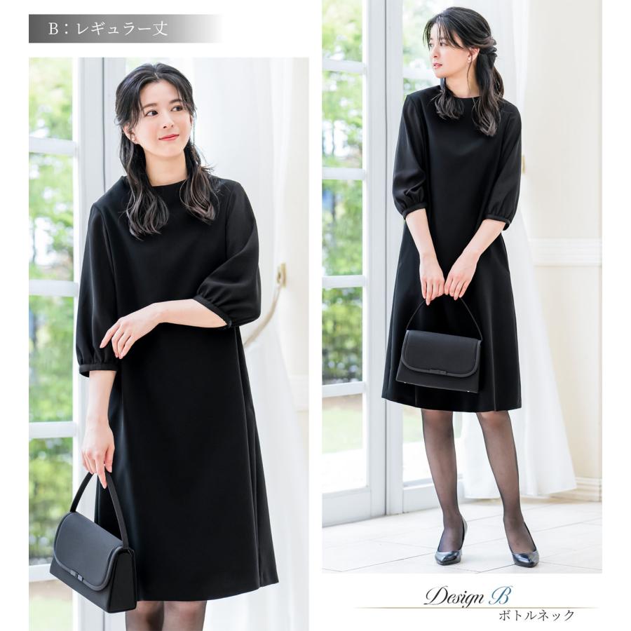 喪服 レディース ワンピース ロング 洗える ブラックフォーマル 礼服 葬式 通夜 お盆 オールシーズン 大きいサイズ 小さいサイズ 試着チケット対象 | ELENA | 19