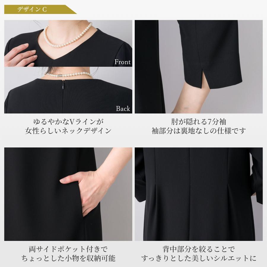 喪服 レディース ワンピース ロング 洗える ブラックフォーマル 礼服 葬式 通夜 お盆 オールシーズン 大きいサイズ 小さいサイズ 試着チケット対象 | ELENA | 23