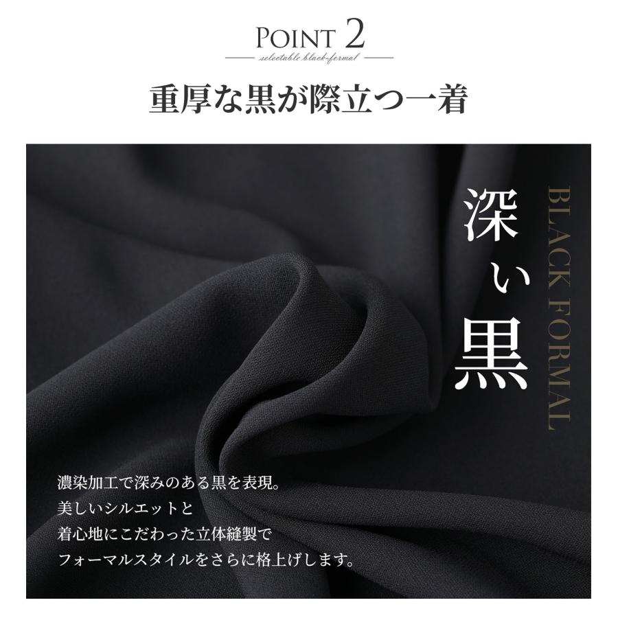 喪服 レディース ワンピース ロング 洗える ブラックフォーマル 礼服 葬式 通夜 お盆 オールシーズン 大きいサイズ 小さいサイズ 試着チケット対象 | ELENA | 11