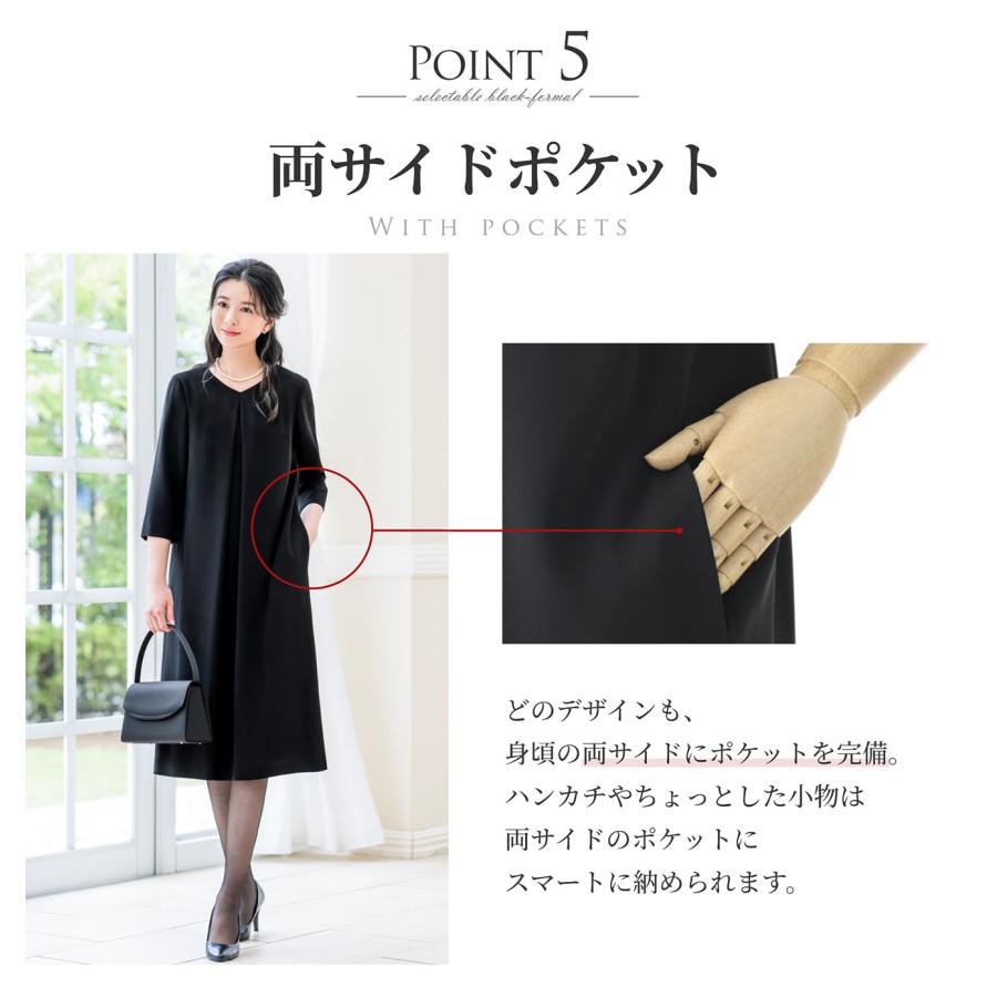 喪服 レディース ワンピース ロング 洗える ブラックフォーマル 礼服 葬式 通夜 お盆 オールシーズン 大きいサイズ 小さいサイズ 試着チケット対象 | ELENA | 14