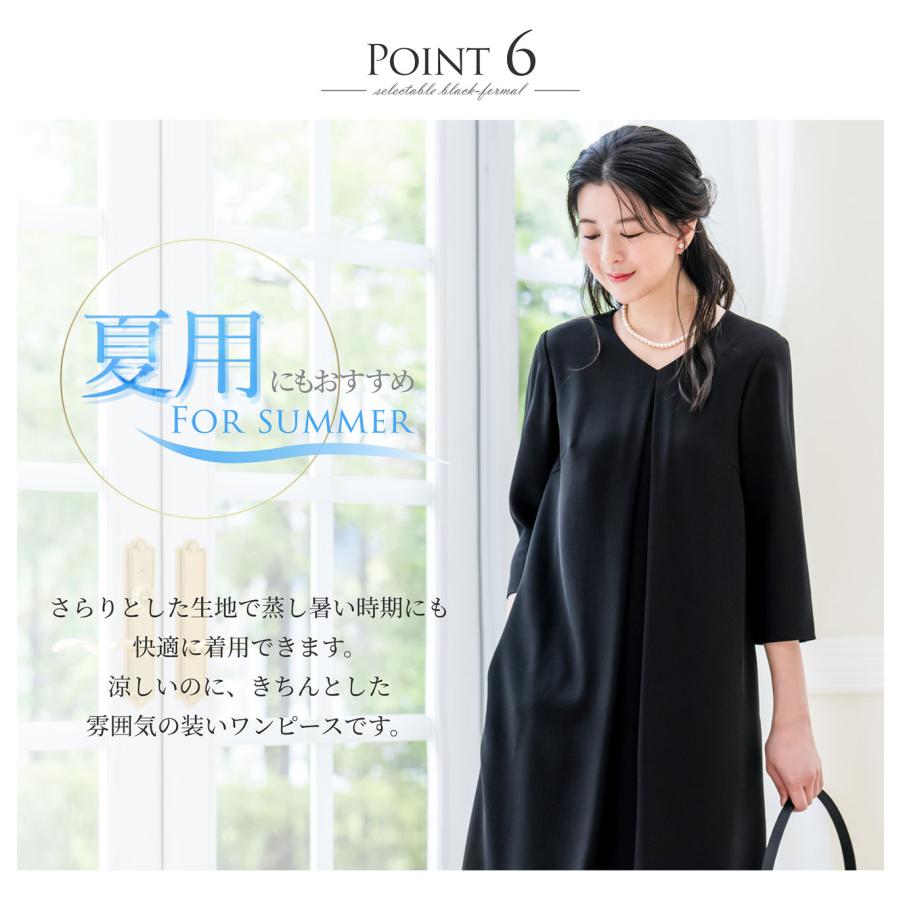 喪服 レディース ワンピース ロング 洗える ブラックフォーマル 礼服 葬式 通夜 お盆 オールシーズン 大きいサイズ 小さいサイズ 試着チケット対象 | ELENA | 15