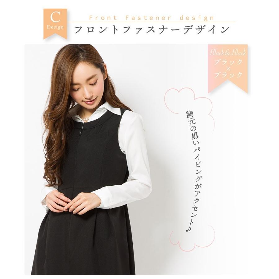 事務服 マタニティ ワンピース ジャンパースカート 授乳口付 オフィス ジャンスカ 洗える マタニティウェア 制服 ブラック ネイビー ストライプ 大きいサイズ 2404 Elena 通販 Yahoo ショッピング