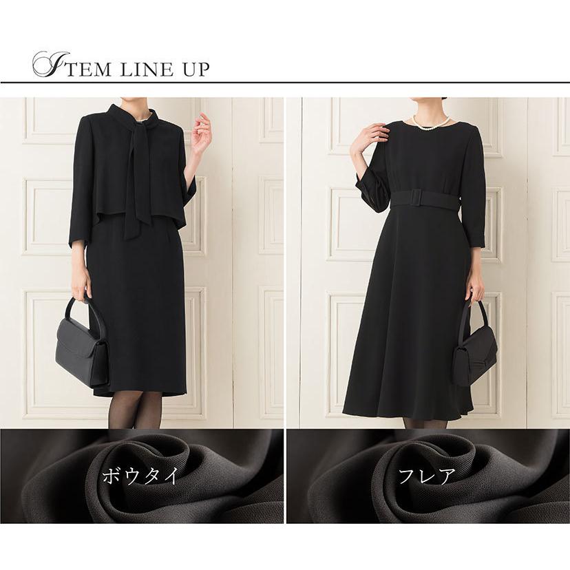 喪服 ワンピース レディース 日本製生地 ロング ブラック 洗える フォーマル 女性 冠婚葬祭 葬式 通夜 参列 法事 夏 ボウタイ ベルト 入学式 卒業式 入園式 黒 Elena 通販 Yahoo ショッピング