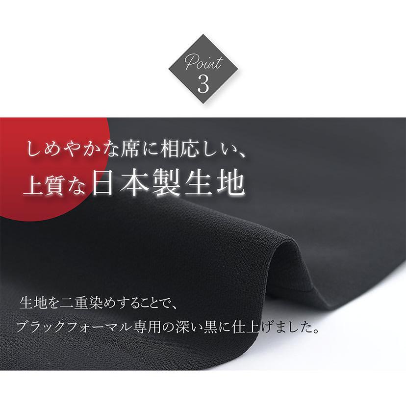 喪服 ワンピース レディース 日本製生地 ロング ブラック 洗える フォーマル 女性 冠婚葬祭 葬式 通夜 参列 法事 夏 ボウタイ ベルト 入学式 卒業式 入園式 黒 Elena 通販 Yahoo ショッピング