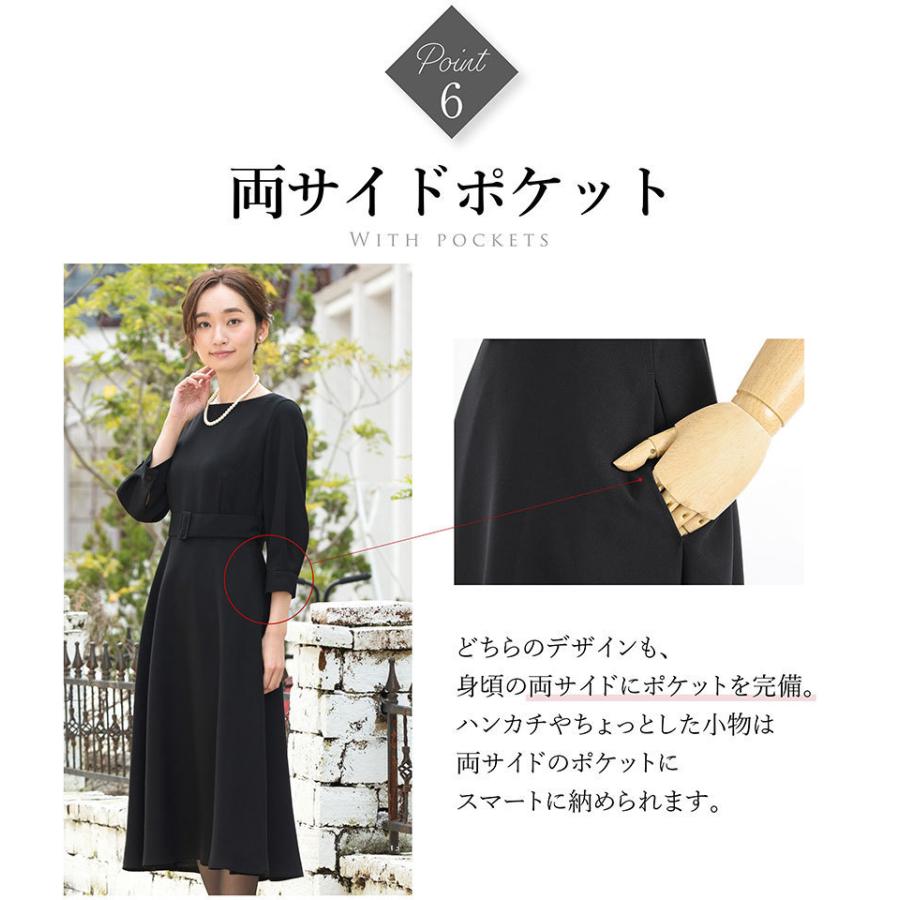 喪服 ワンピース レディース 日本製生地 ロング ブラック 洗える フォーマル 女性 冠婚葬祭 葬式 通夜 参列 法事 夏 ボウタイ ベルト 入学式 卒業式 入園式 黒 Elena 通販 Yahoo ショッピング