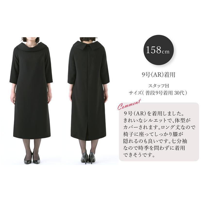 喪服 レディース 夏 代 30代 40代 50代 洗える ロング丈 ワンピース 礼服 ブラックフォーマル ゆったり 大きいサイズ 小さいサイズ Elena 通販 Yahoo ショッピング