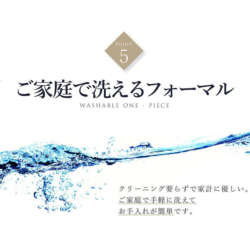 ワンピース レディース 大人 ロング丈 上品 フォーマル ひざ丈 日本製生地 洗える 結婚式 入学式 卒業式 オフィス 通勤 Ol 通勤 ママ 七五三 夏 ゆったり Elena 通販 Yahoo ショッピング