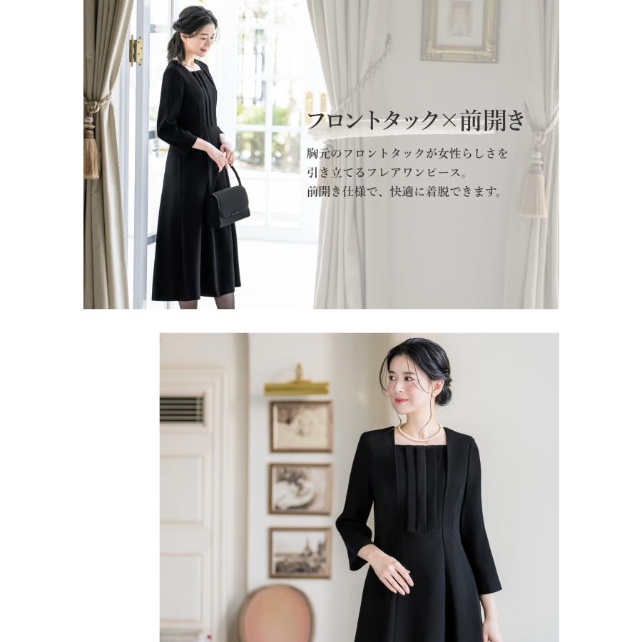 ELENA 日本製生地 喪服 レディース 前開き ワンピース 洗える前ファスナー 七分袖 ブラックフォーマル プチサイズ 冠婚葬祭 通夜 葬儀 葬式 : ELENA - 通販 - Yahoo!ショッピング ELENA 日本製生地 喪服 レディース 前開き ワンピース 洗える前ファスナー 七分袖 ブラックフォーマル プチサイズ 冠婚葬祭 通夜 葬儀 葬式 : ELENA - 通販 - Yahoo!ショッピング