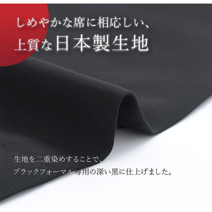 喪服 レディース 前開き ワンピース 洗える 夏 日本製生地 前ファスナー 七分袖 ブラックフォーマル ワンピース プチサイズ 冠婚葬祭 通夜 葬儀 葬式 Elena 通販 Yahoo ショッピング