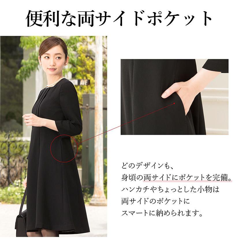 喪服 レディース 前開き ワンピース 洗える 夏 日本製生地 前ファスナー 七分袖 ブラックフォーマル ワンピース プチサイズ 冠婚葬祭 通夜 葬儀 葬式 Elena 通販 Yahoo ショッピング