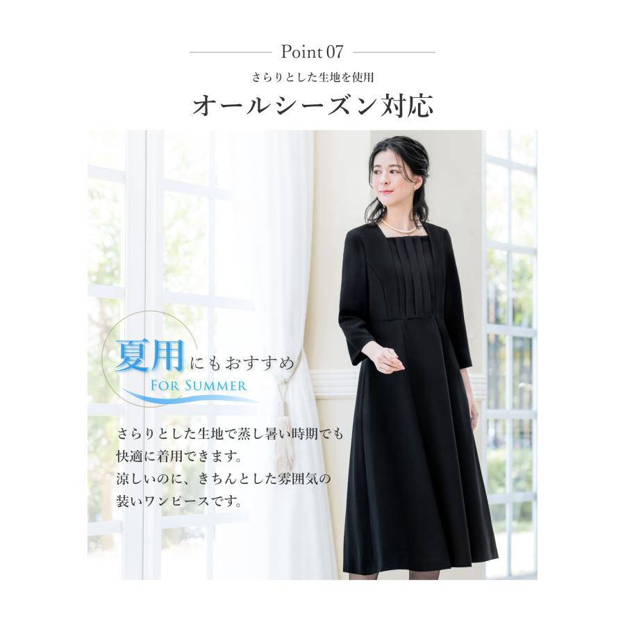 ELENA 日本製生地 喪服 レディース 前開き ワンピース 洗える 前 ELENA 日本製生地 喪服 レディース 前開き ワンピース 洗える 前