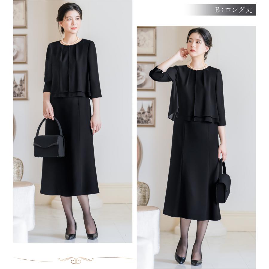 ELENA 喪服 レディース ワンピース 日本製生地 洗える ロング 前 ELENA 喪服 レディース ワンピース 日本製生地 洗える ロング 前