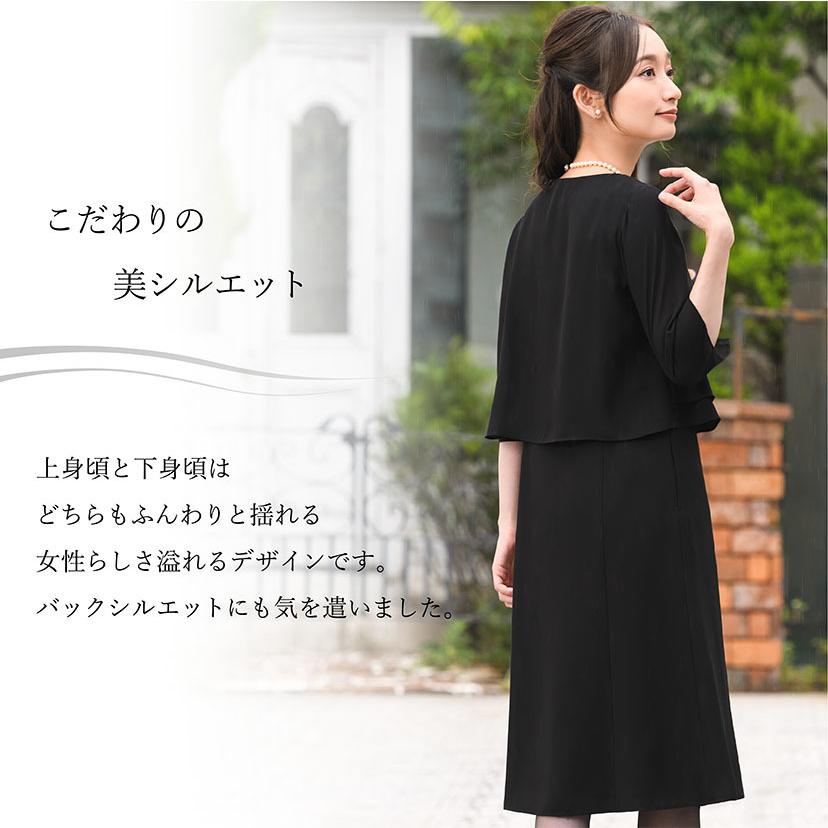 喪服 レディース ワンピース 洗える 夏 ロング丈 膝下 日本製生地 前開き 前ファスナー 七分袖 ブラック フォーマル 大きいサイズ 小さいサイズ 体型カバー Elena 通販 Yahoo ショッピング