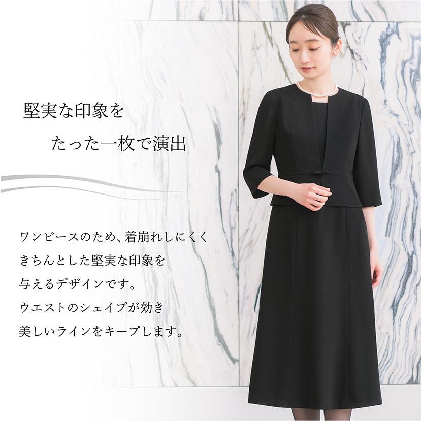 喪服 レディース ワンピース 洗える 夏 ロング丈 膝下 日本製生地 前開き 前ファスナー 七分袖 ブラック フォーマル 大きいサイズ 小さいサイズ 体型カバー Elena 通販 Yahoo ショッピング