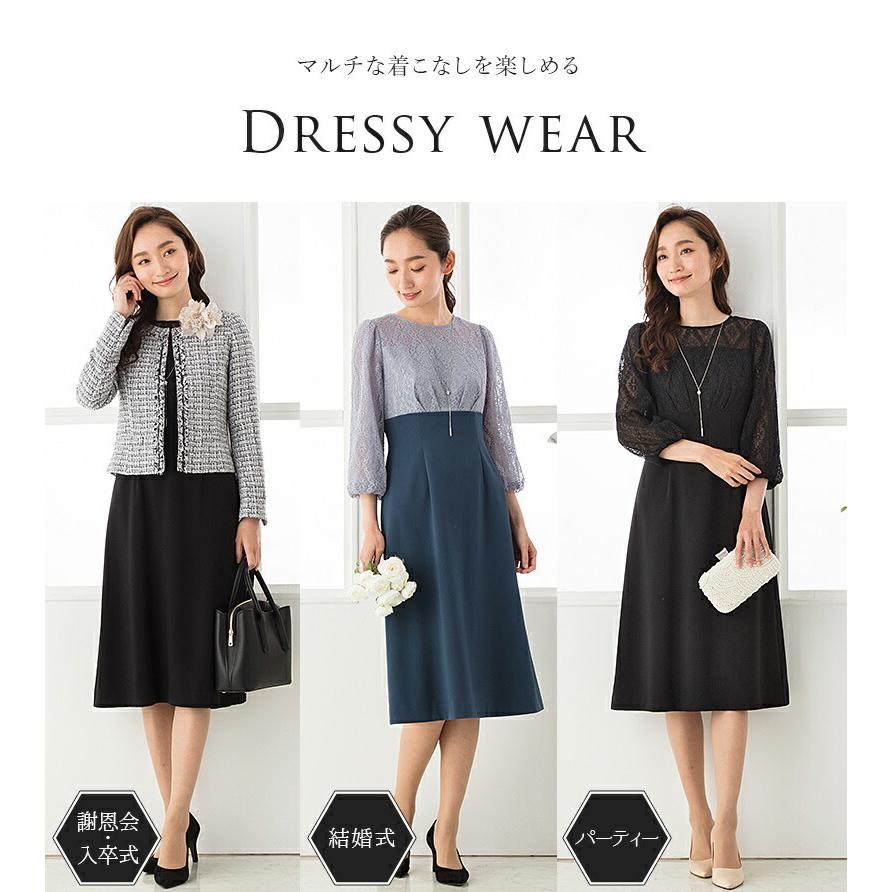 ワンピース 大人 上品 きれいめ 通勤服 清楚 式典 結婚式 上品 華やか サックス ネイビー ブラック レース Elena 通販 Yahoo ショッピング