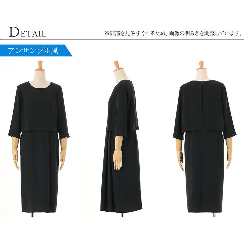 喪服 レディース ワンピース ゆったり 体型カバー 冠婚葬祭 お通夜 法事 礼服 葬式 葬儀 ブラックフォーマル 黒 七分袖 ロング ロング丈 夏 Elena 通販 Yahoo ショッピング