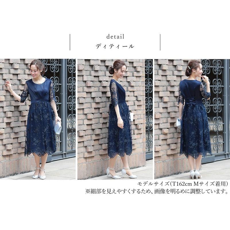 結婚式 ワンピース ドレス 総レース ロング丈ワンピース ロングドレス 大人 上品 パーティードレス 袖付き 袖あり レース 5分袖 二次会 ママ Elena 通販 Yahoo ショッピング