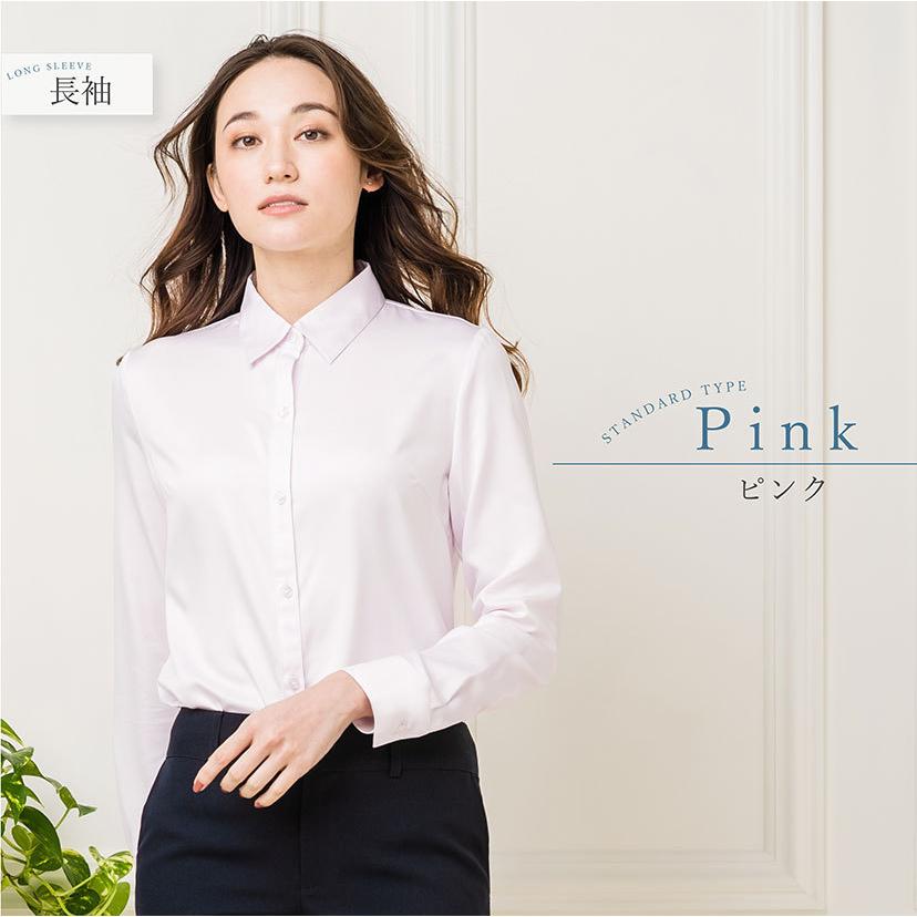 シャツ ブラウス レディース オフィス ストレッチ UV ワイシャツ スーツ インナー 事務服 制服 通勤 リクルート 就活 入学式 卒業式 メール便送料無料 1/1 爆買 | ELENA | 36