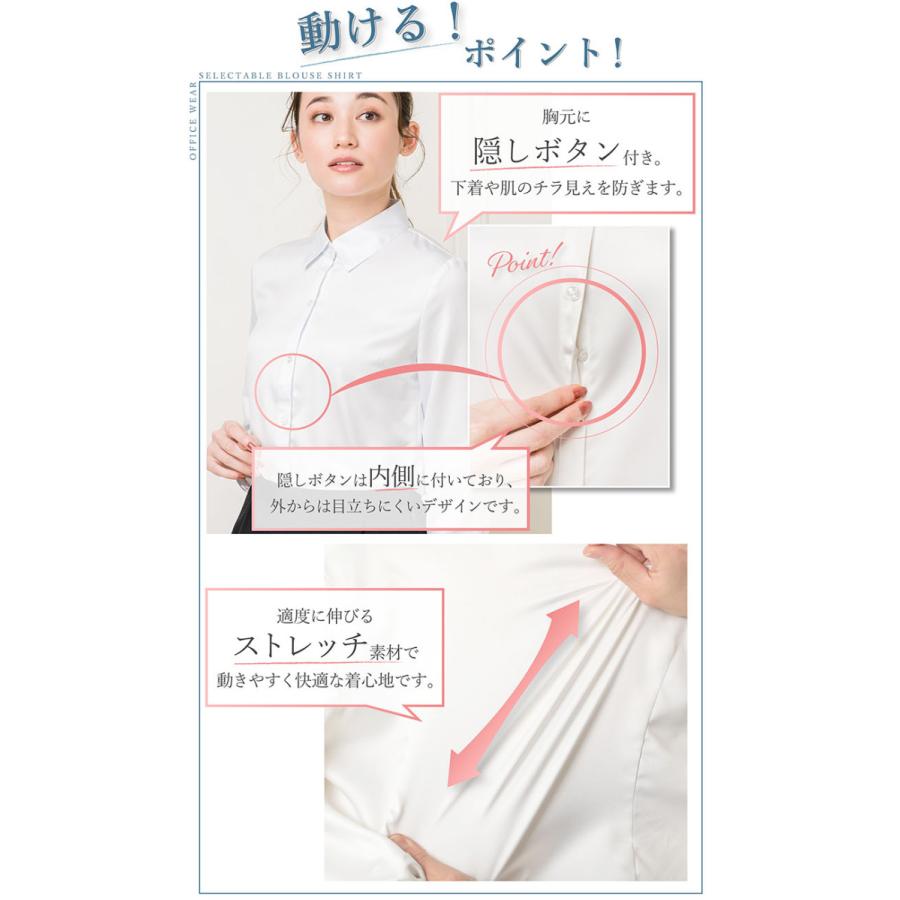 シャツ ブラウス レディース オフィス ストレッチ UV ワイシャツ スーツ インナー 事務服 制服 通勤 リクルート 就活 入学式 卒業式 メール便送料無料 1/1 爆買 | ELENA | 28
