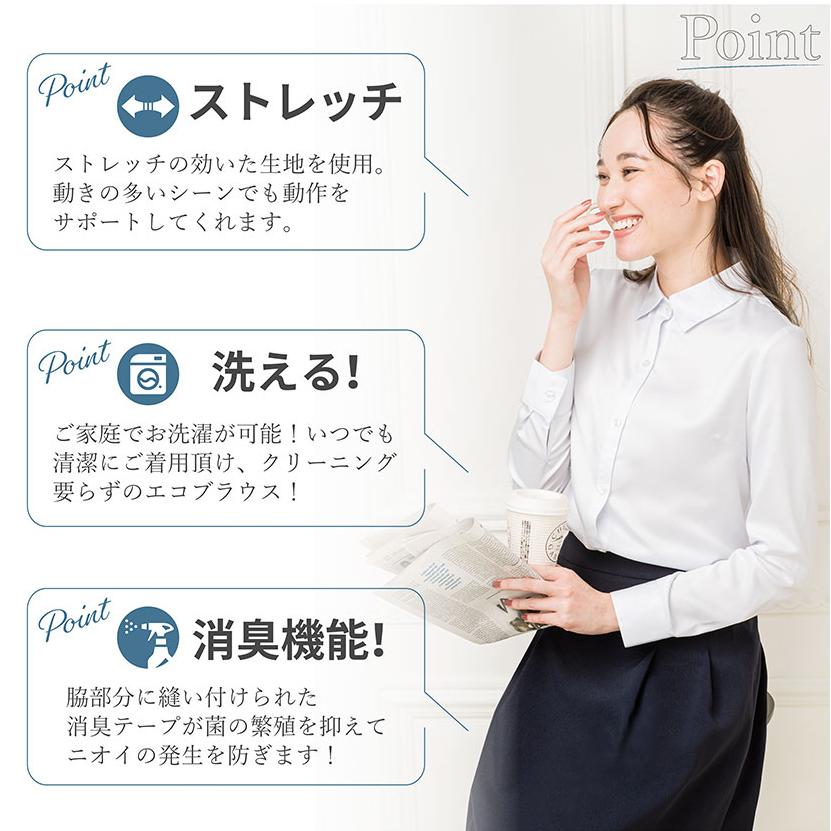 シャツ ブラウス レディース オフィス ストレッチ UV ワイシャツ スーツ インナー 事務服 制服 通勤 リクルート 就活 入学式 卒業式 メール便送料無料 1/1 爆買 | ELENA | 30
