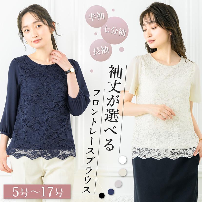 ELENA（エレナ） ブラウス レディース オフィス フォーマル 秋冬 長袖