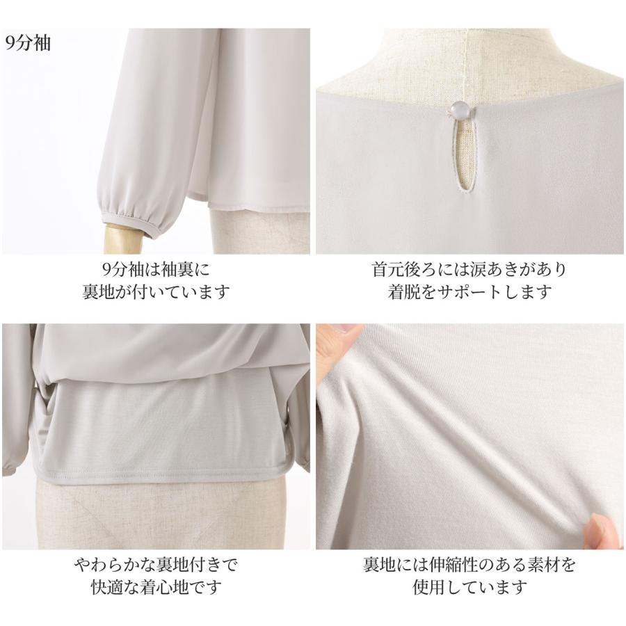 ELENA（エレナ） ブラウス レディース 接触冷感 オフィス トップス 