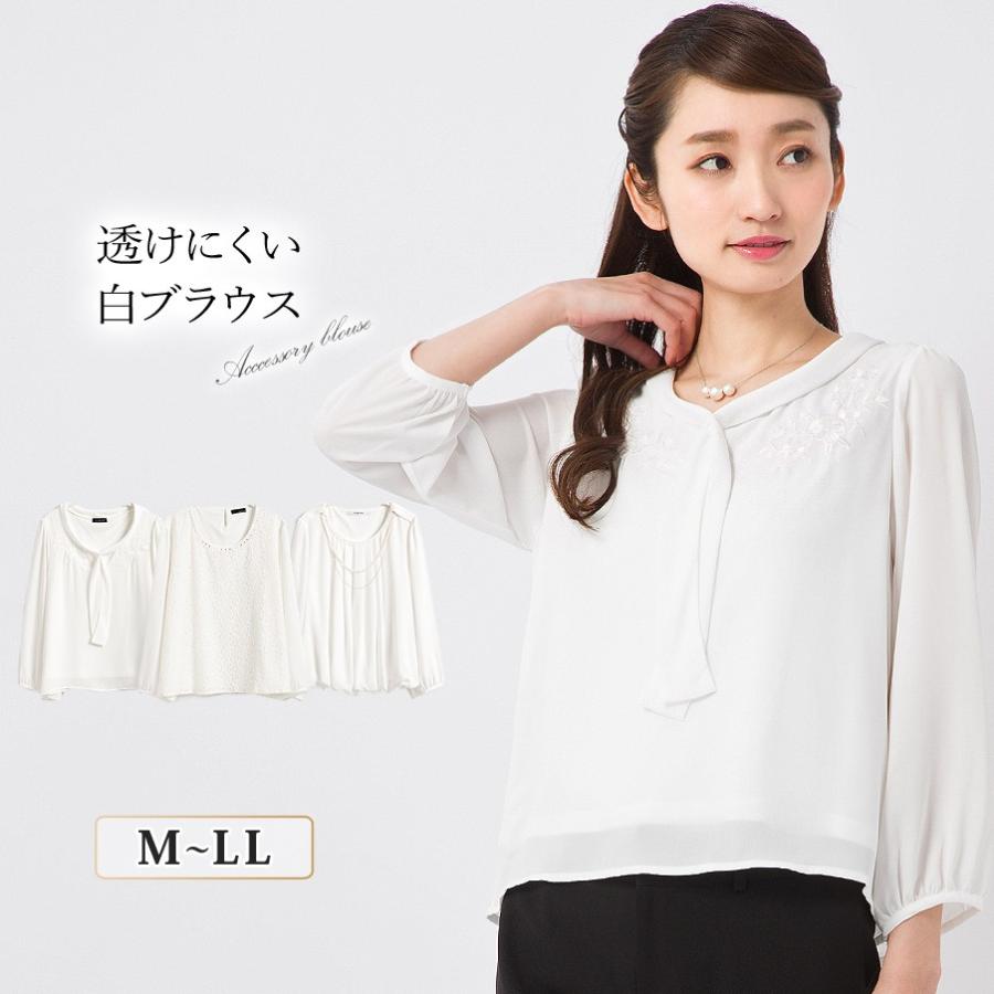 ベスト透けてる ブラウス インナー ファッショントレンドについて