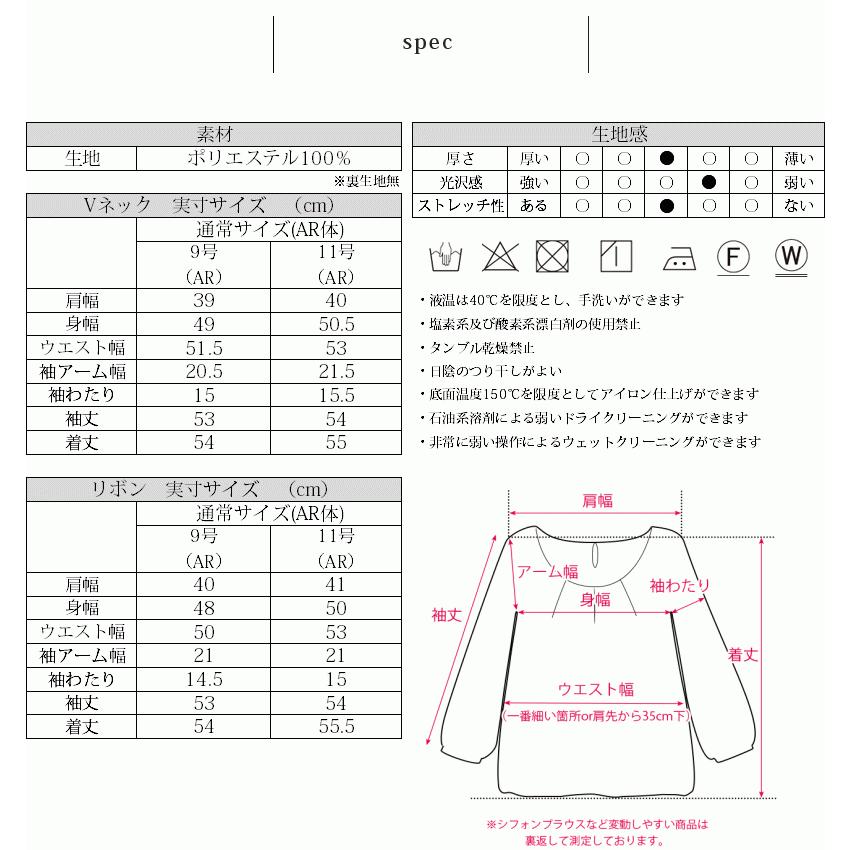 スーツインナー レディース パールボタン 長袖 仕事 オフィス ビジネス 通勤 Ol Elena 通販 Yahoo ショッピング