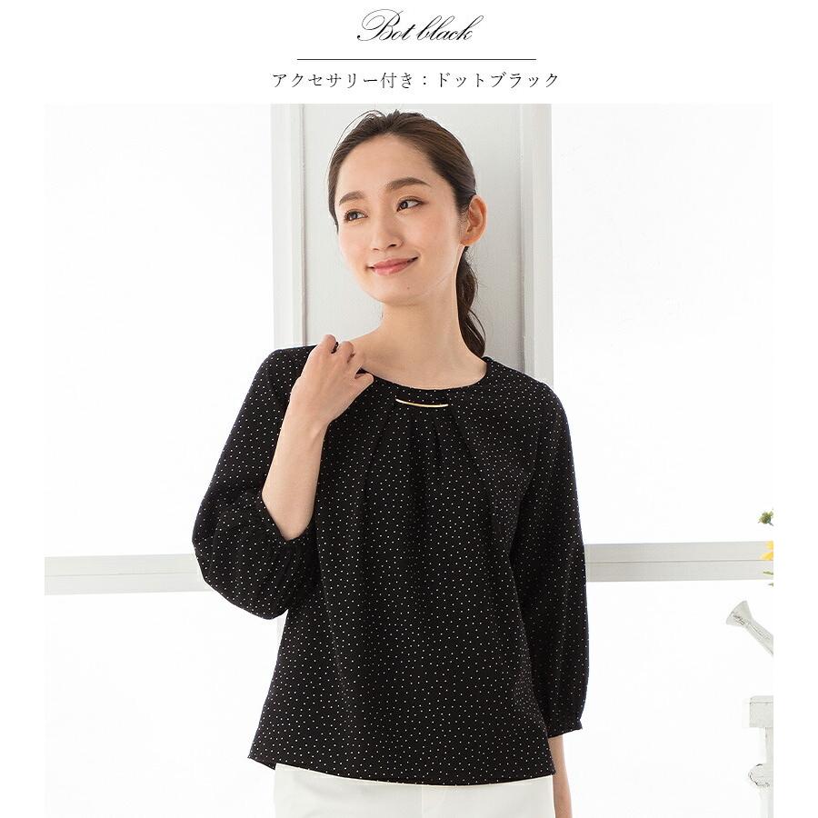 Nano Tex スーツ インナー レディース ブラウス 七分袖 オフィス ビジネス 通勤 Elena 通販 Yahoo ショッピング