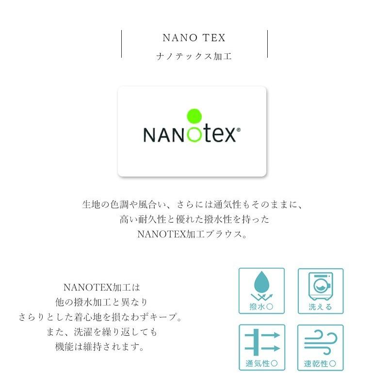 Nano Tex スーツ インナー レディース ブラウス 七分袖 オフィス ビジネス 通勤 Elena 通販 Yahoo ショッピング