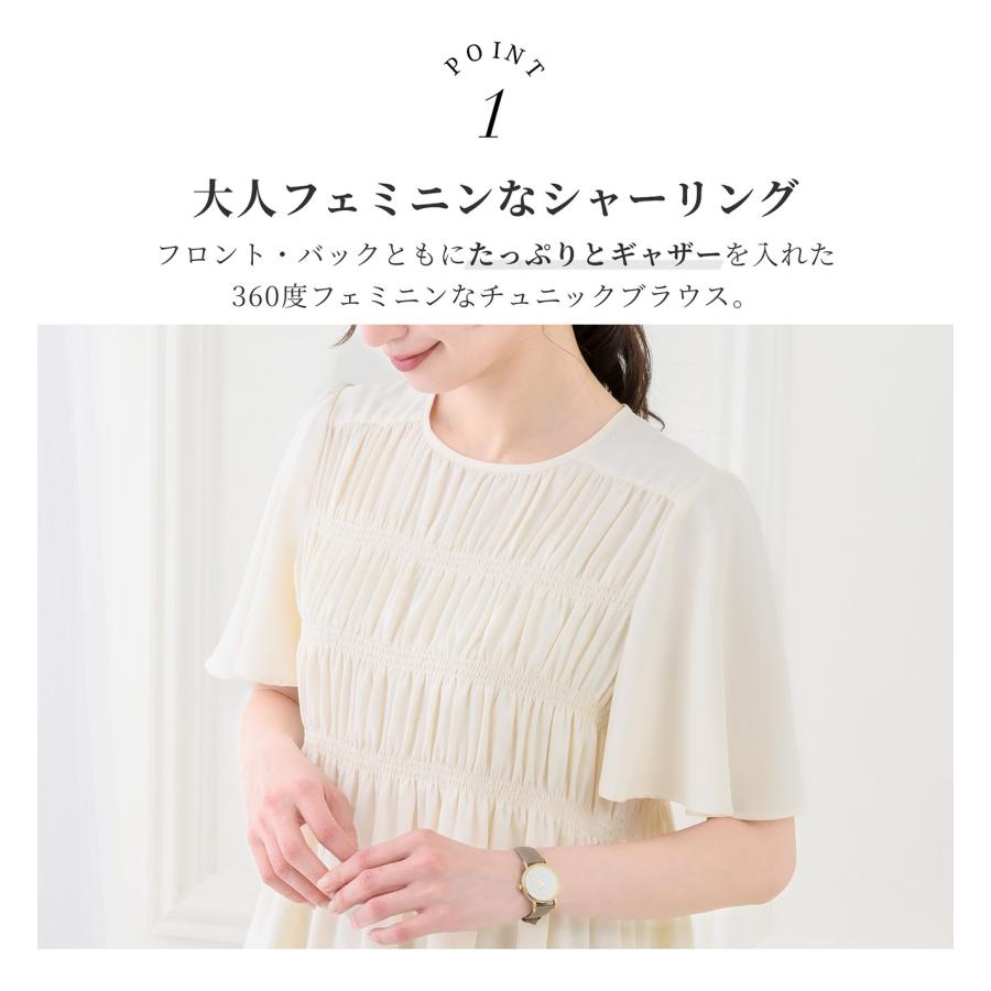 ELENA（エレナ） ブラウス レディース 接触冷感 半袖 オフィス