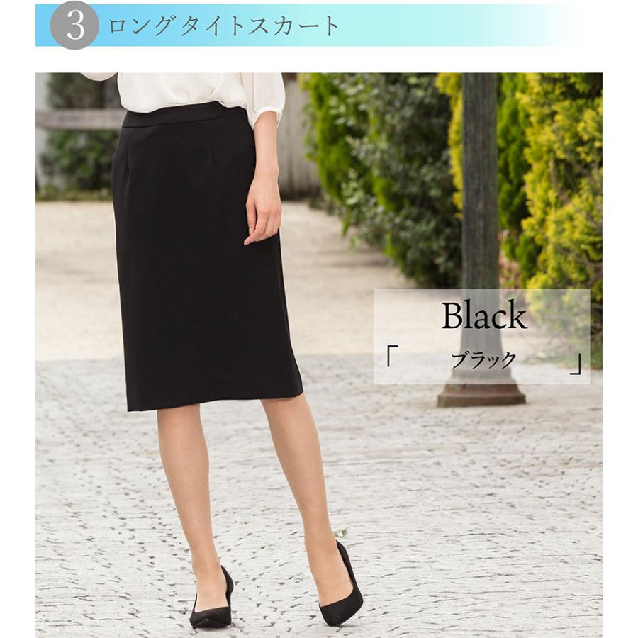 スカート レディース 洗える 大きいサイズ 小さいサイズ ビジネス  