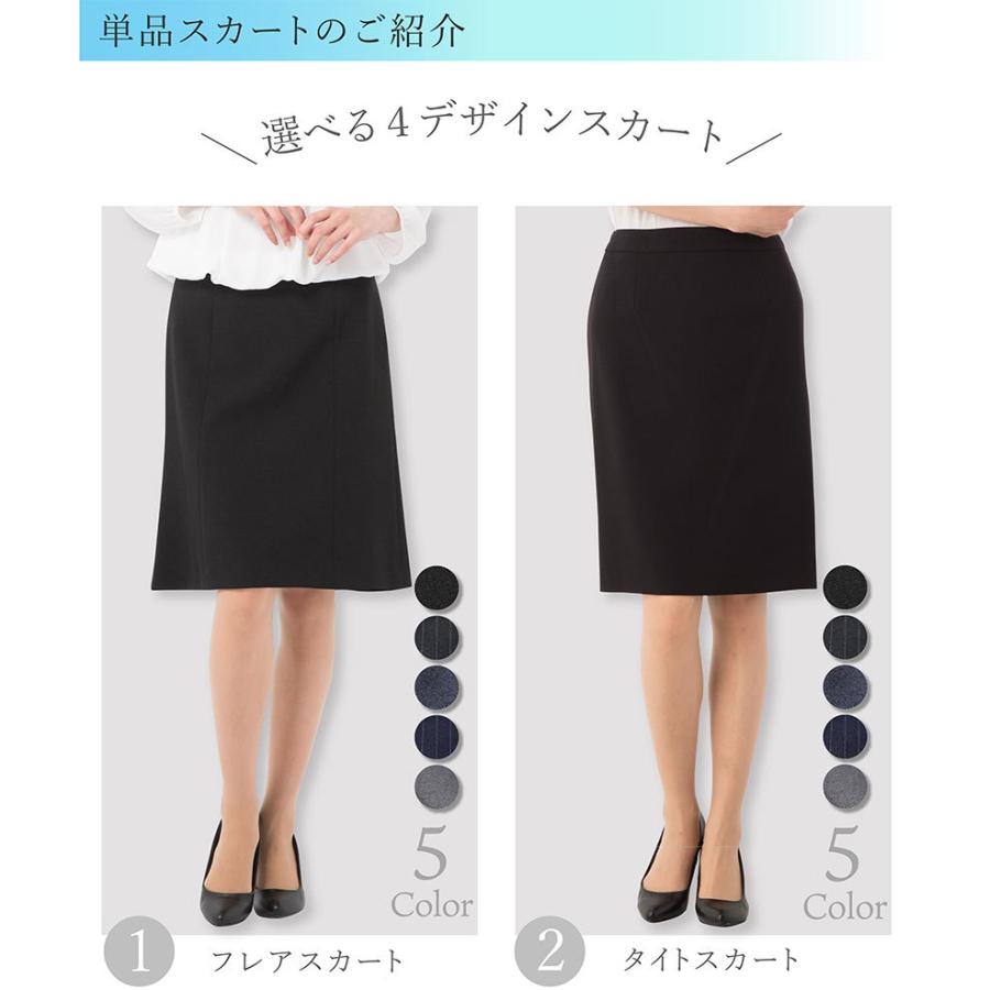 ELENA（エレナ） スカート 単品 レディース 洗える 大きいサイズ