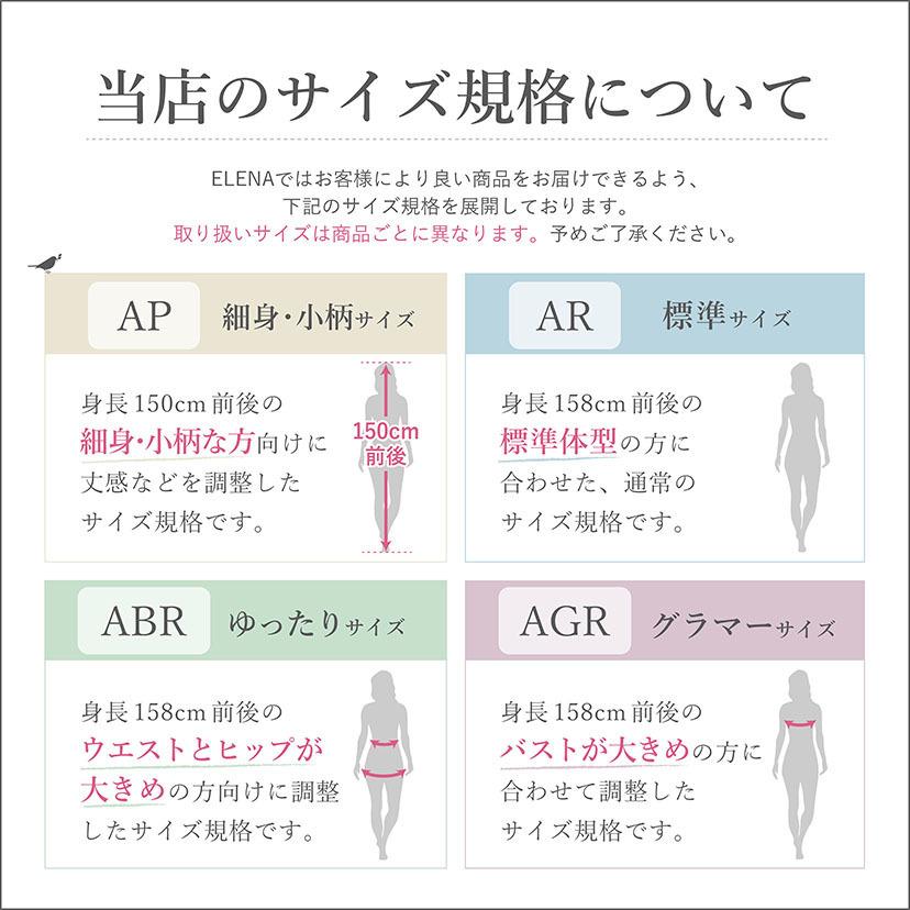 ELENA（エレナ） パンツ レディース 夏 クールビズ クロップド フル