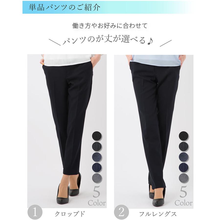ELENA（エレナ） パンツ レディース 夏 クールビズ クロップド フル