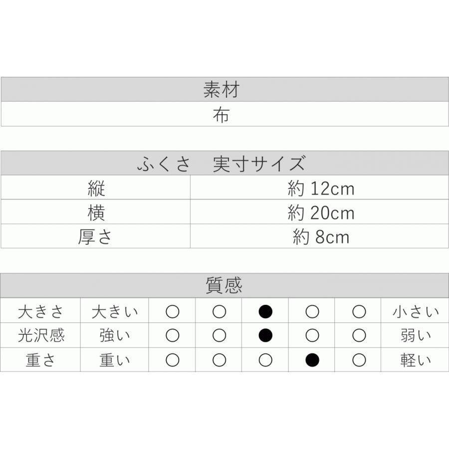 ふくさ 袱紗 冠婚葬祭 結婚式 葬式 慶弔 ウエディング 慶事 披露宴 フォーマル お呼ばれ かわいい おしゃれ 慶弔両用 金封 紫 赤 紺 黒 Elena 通販 Yahoo ショッピング