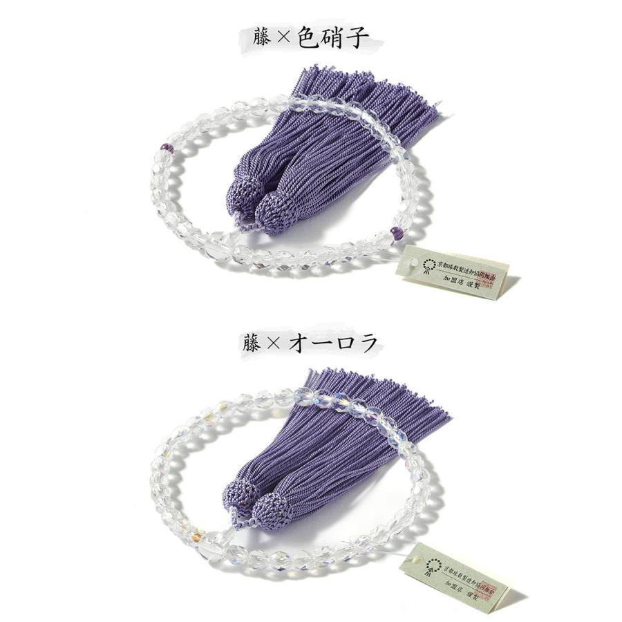数珠 京念珠 女性用 片手数珠 一輪数珠 略式数珠 珠数 念珠 仏具 数珠 京念珠 女性用 片手数珠 一輪数珠 略式数珠 珠数 念珠 仏具