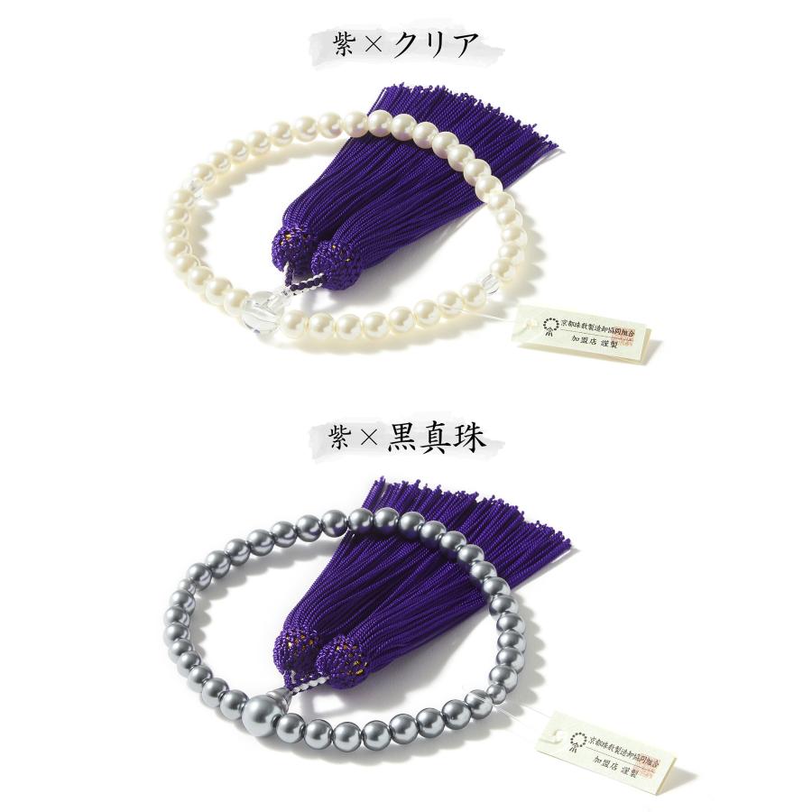 数珠 京念珠 女性用 ハリ真珠 片手数珠 一輪数珠 略式数珠 珠数 数珠 京念珠 女性用 ハリ真珠 片手数珠 一輪数珠 略式数珠 珠数