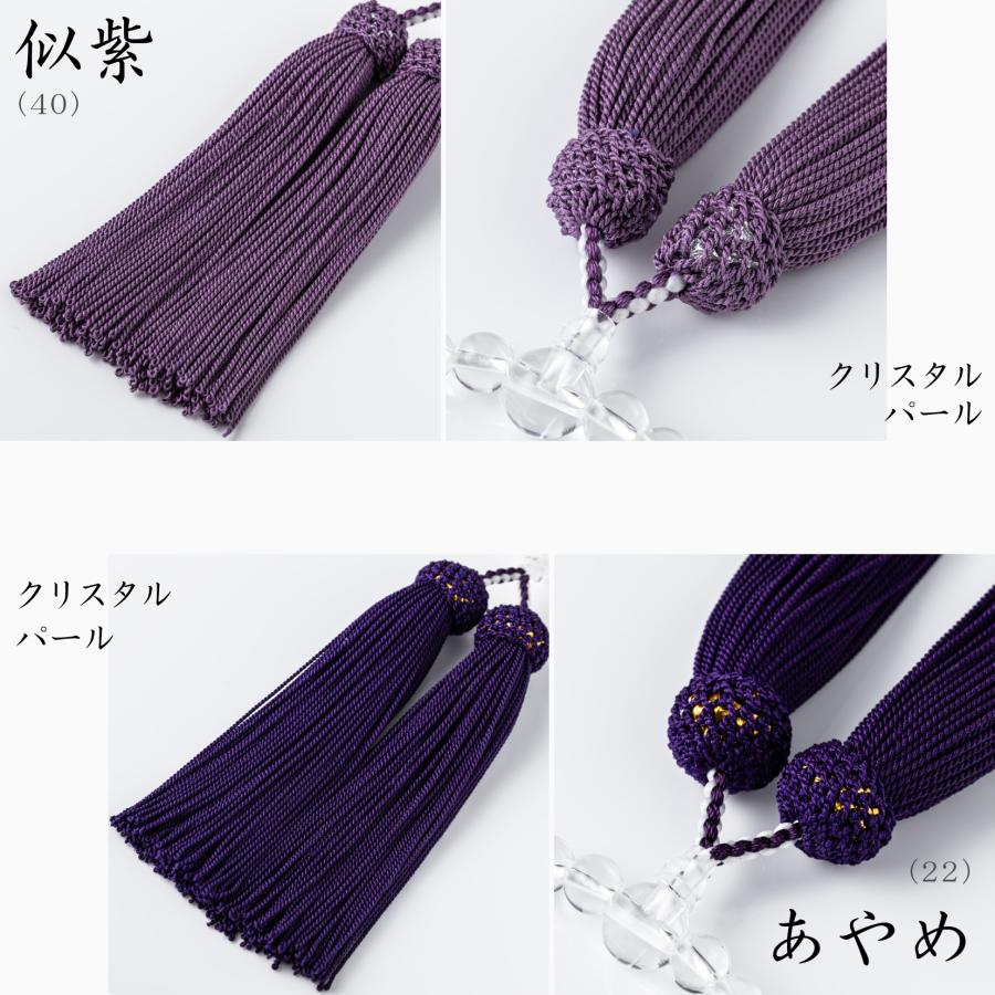 数珠 一輪数珠 略式数珠 水晶 女性用 京念珠 クリスタル パール 数珠 一輪数珠 略式数珠 水晶 女性用 京念珠 クリスタル パール