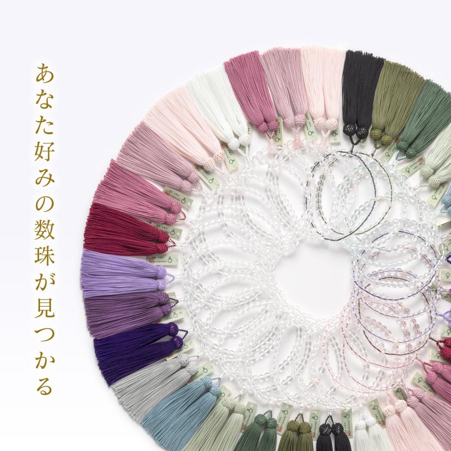 数珠 一輪数珠 略式数珠 水晶 女性用 京念珠 クリスタル パール 数珠 一輪数珠 略式数珠 水晶 女性用 京念珠 クリスタル パール