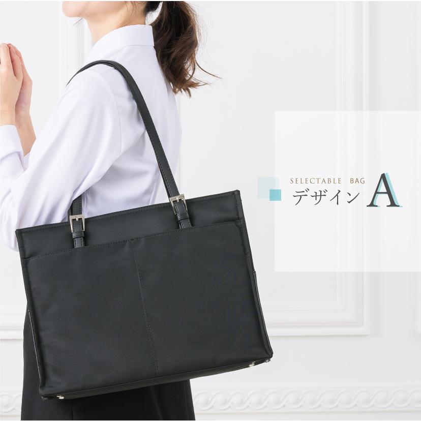 バッグ リクルートバッグ ビジネスバッグ レディース オフィス バッグ リクルートバッグ ビジネスバッグ レディース オフィス