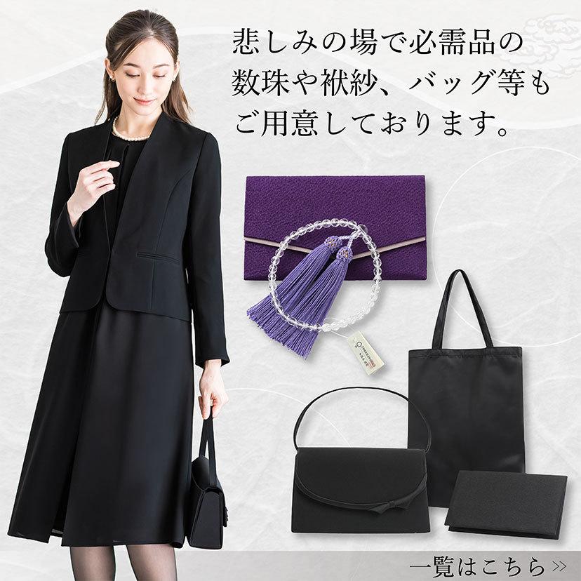 ストッキング 礼装 グンゼ 薄い 喪服 礼服 春 夏 秋 冬 ブラックフォーマル 葬式 黒 女性 お通夜 フォーマル 法事 法要 冠婚葬祭 弔事 上品 黒 M Ll Elena 通販 Yahoo ショッピング