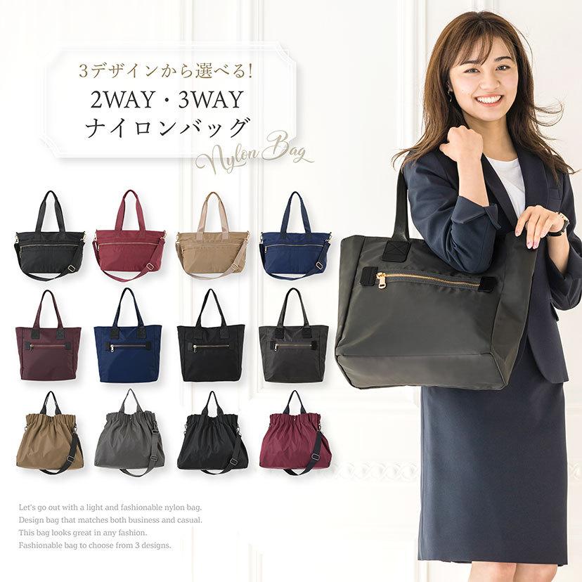 ナイロンバッグ トートバッグ 舟形トート ショルダーバッグ レディース 通勤バッグ 自立 超軽量 2way 3way ファスナー付き 軽い マザーズ バッグ 巾着型 Elena 通販 Yahoo ショッピング