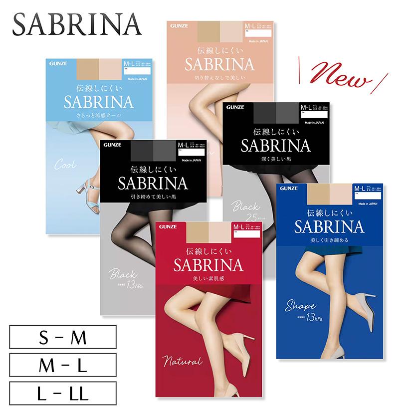 SABRINA（GUNZE） サブリナ 6種類から選べる ストッキング パンスト 着