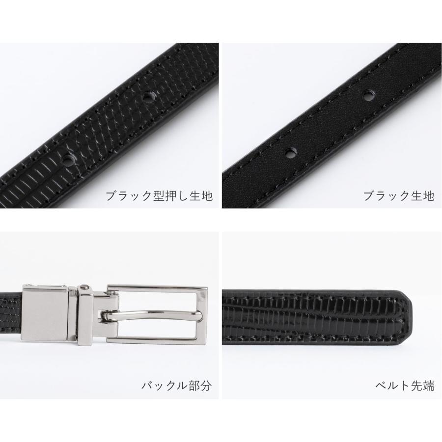 ベルト レディース リバーシブル サイズ調節可 細め 細 大きいサイズ