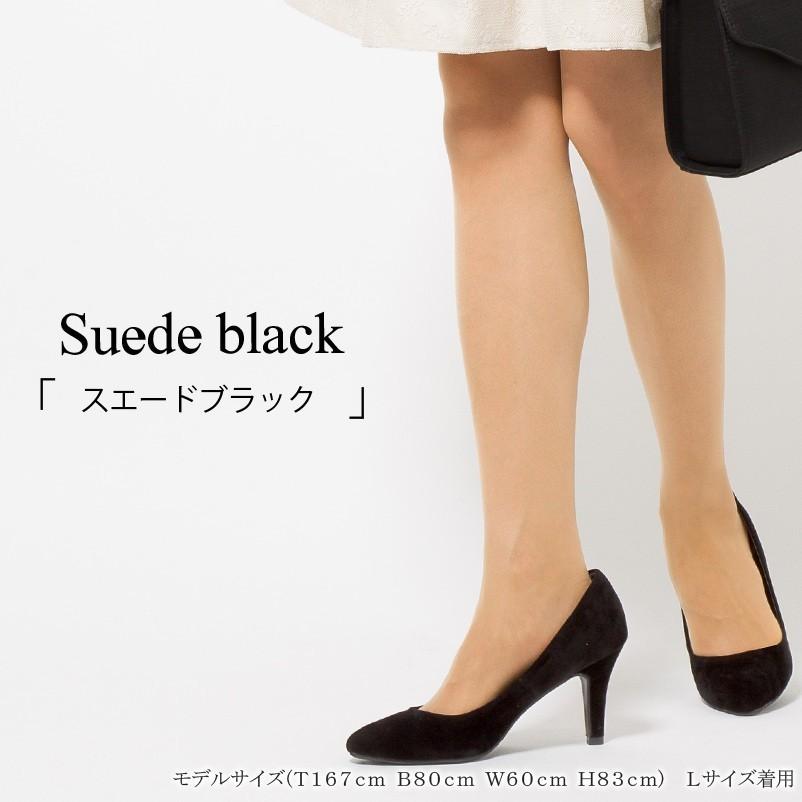 パンプス 靴 黒 レディース ヒール 痛くない 通勤 スエード リクルート フォーマル ビジネス オフィス シューズ 入学式 ブラック 小さいサイズ 大きいサイズ Elena 通販 Yahoo ショッピング