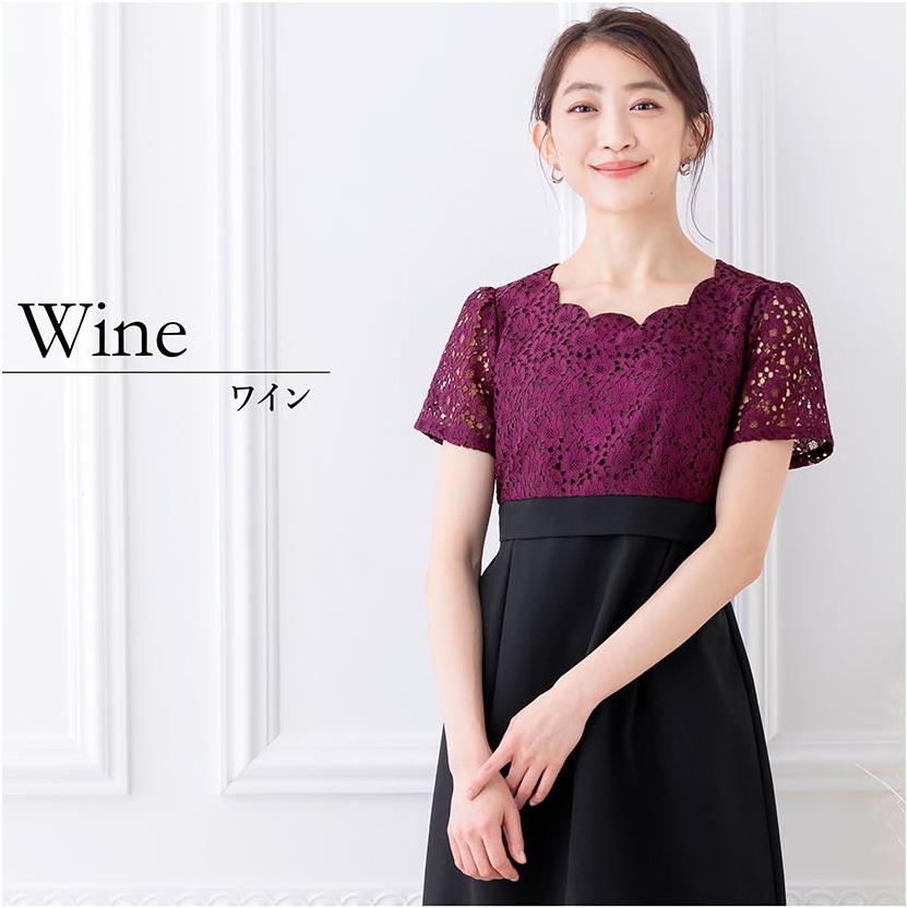 マタニティ ワンピース 授乳口 レース 半袖 七分袖 フォーマル 妊婦 妊婦服 お宮参り 白 グレージュ ピンク ネイビー 結婚式 七五三 二次会 :280038:ELENA 通販 マタニティドレス ワンピース 妊婦 ピンク 可愛い 結婚式 二次会 パーティー