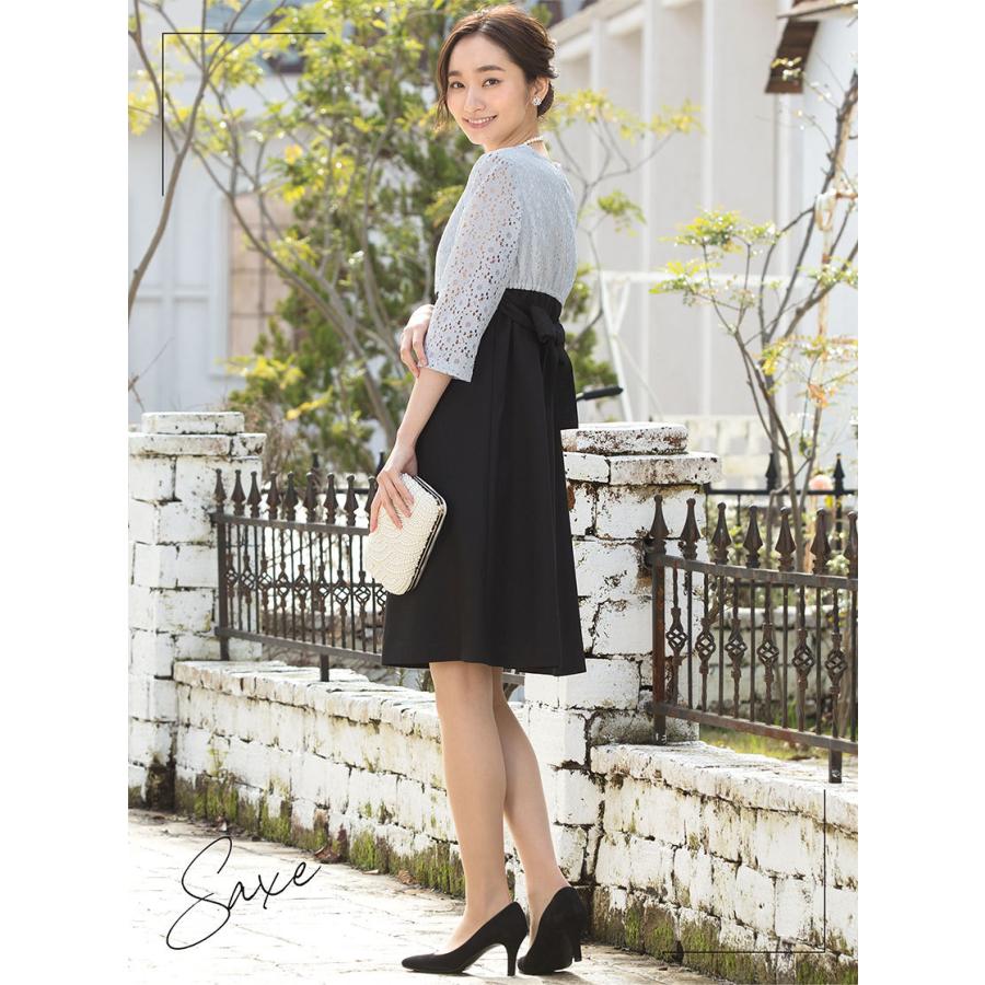 マタニティ ワンピース 授乳口付き スカラップ レース 半袖 七分袖 フォーマル 妊婦 妊婦服 お宮参り 白 グレージュ ピンク ネイビー Elena 通販 Yahoo ショッピング